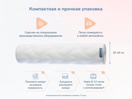 Матрас Dimax Relmas Mix 3 S1000