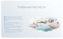 Матрас SkySleep InFlex Model 2S (Инфлекс Модель 2 С)