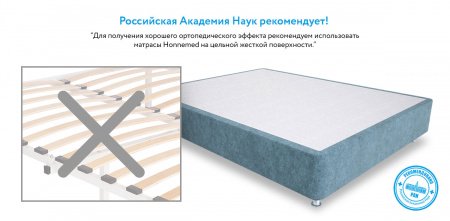 Ортопедический матрас Mr.Mattress Honnemed Traum