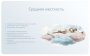Матрас Mr.Mattress Light Way Silver (Лайт Вэй Силвер)
