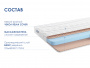 Матрас Dimax Relmas Foam Roll