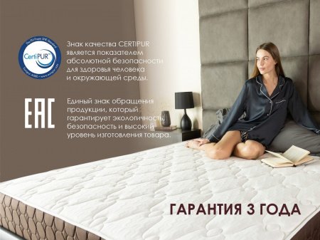 Матрас Дуэт хард