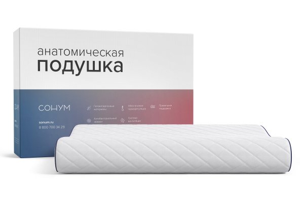 Подушка Сонум Vela Gel