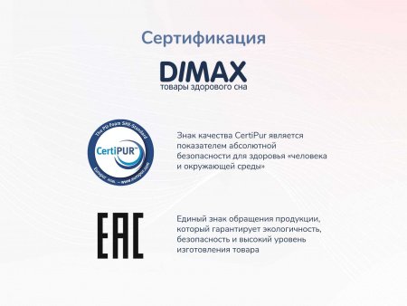 Матрас Оптима О-Латекс хард