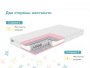 Купить Детский матрас Dimax Луна в Санкт-Петербурге 