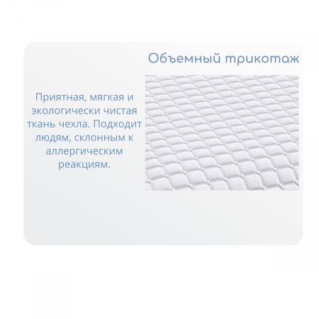 Подушка Сонум Middle Gel