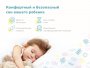 Купить Детский матрас Dimax Умка, х/б в Санкт-Петербурге 