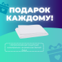 Матрас Denwir Mega Foam 20 (Мега Фом 20)