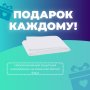 Матрас Denwir Top Foam 18 (Топ Фом 18)