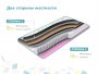 Купить Детский матрас Dimax Звездочет, х/б в Санкт-Петербурге 