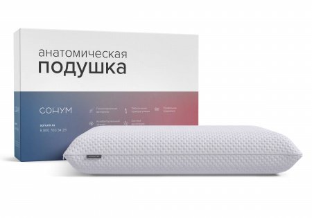 Подушка Сонум Siera L
