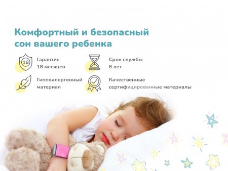 Купить Детский матрас Dimax Космос в Санкт-Петербурге 