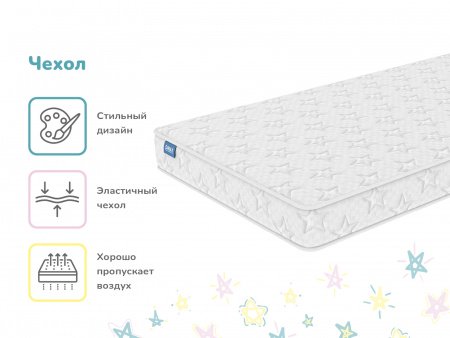 Купить Детский матрас Dimax Космос в Санкт-Петербурге 