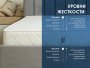 Матрас Dimax Relmas Twin Cocos 3Zone