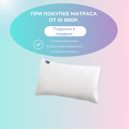 Матрас SkySleep InFlex Model 8S (Инфлекс Модель 8 С)