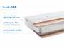 Матрас Dimax Relmas Mix 3 S1000
