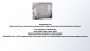 Матрас Mr. Mattress New Life Fito