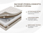Матрас Dimax Микро Ультимэйт