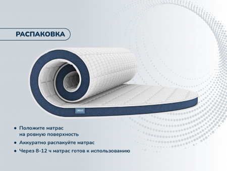 Матрас Dimax Раунд 15 кокос