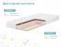 Купить Детский матрас Dimax Очумелкин в Санкт-Петербурге 