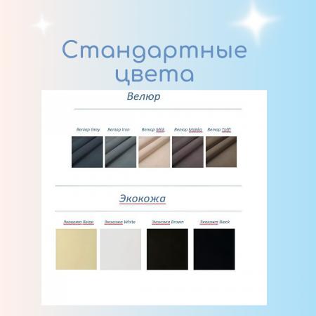 Кровать с матрасом Mr.Mattress Set XL в Санкт-Петербурге 