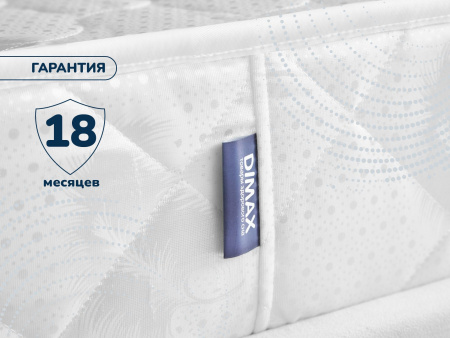 Матрас Dimax Раунд 10 