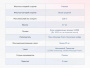 Матрас Dimax Relmas Cocos S1000