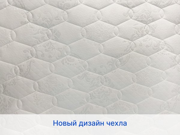 Матрас Dimax Микро Мемо Софт