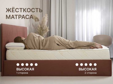 Матрас Dimax Микро Хард