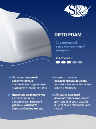 Матрас SkySleep InFlex Model 2S (Инфлекс Модель 2 С)