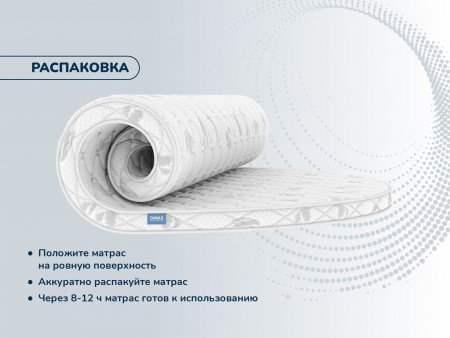 Матрас Dimax Раунд 11 кокос