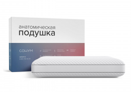 Подушка Сонум Sigma L