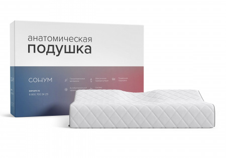 Подушка Сонум Wave