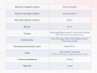 Матрас Dimax Relmas Foam Cocos 3Zone