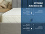 Матрас Dimax Relmas Memory S1000
