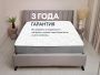 Матрас Dimax Биг дабл хард