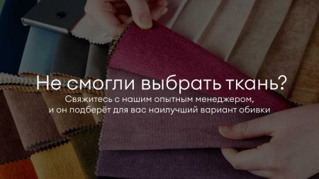 Кровать Dimax Нордо с подъемным механизмом в Санкт-Петербурге 