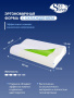 Подушка SkySleep TERMOGEL ERGO