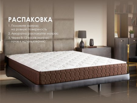 Матрас Дуэт хард