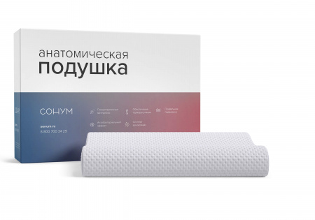 Подушка Сонум Miranda