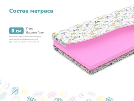 Купить Детский матрас Dimax Дремушка лайт, х/б в Санкт-Петербурге 