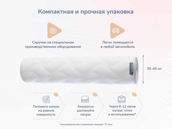 Матрас Dimax Relmas Cocos 3 S1000