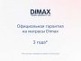 Матрас Dimax Твист ролл найт