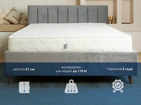 Матрас Dimax Relmas Memory S1000