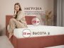 Матрас Dimax Микро Мемо Софт